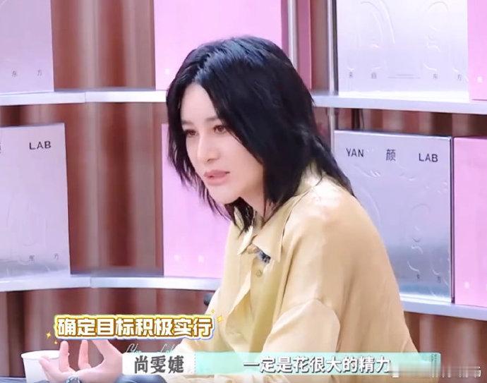 尚雯婕是j人的证据有了巴黎合伙人名场面 讨论海外快闪店筹备，尚雯婕直接拿出“流程