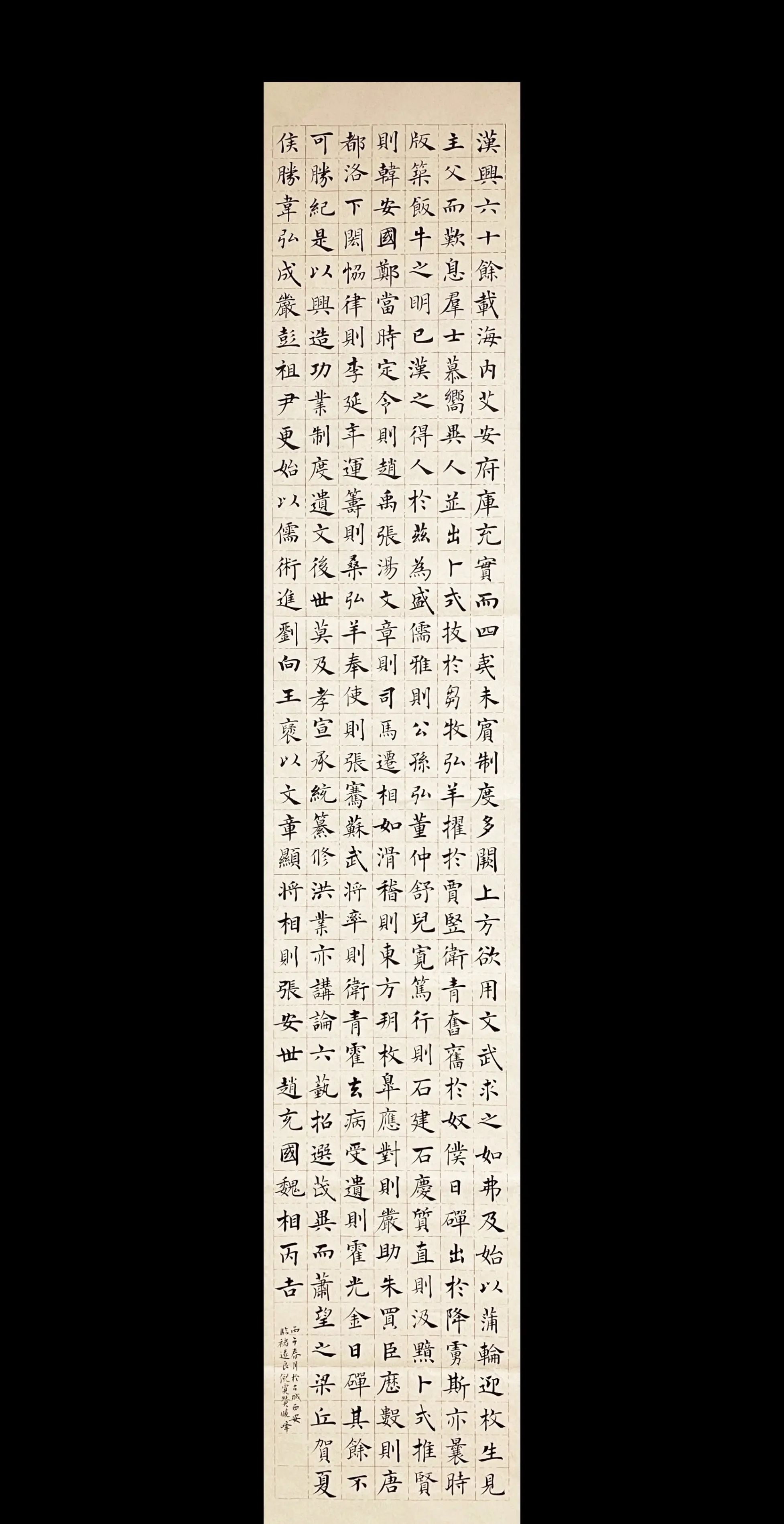 早上3小时临的倪宽赞😊。