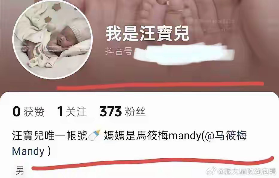 马筱梅给儿子开号！正式带儿子赚钱，旅行点曝光，张兰提防是对的 