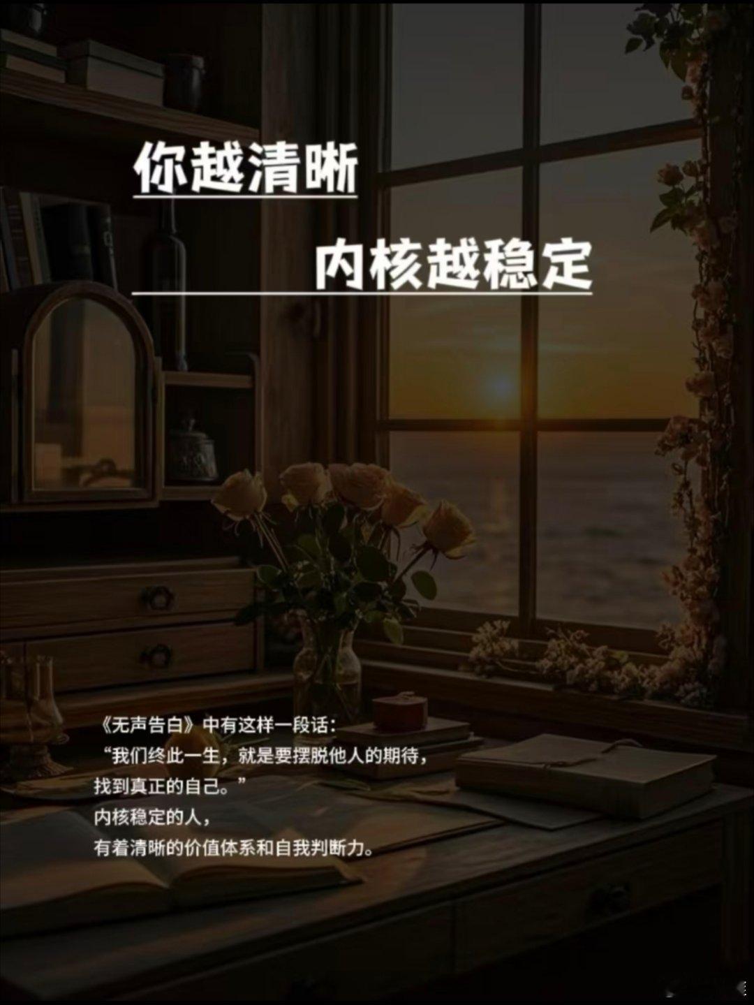 女人真正的觉醒：向内扎根，向外绽放 