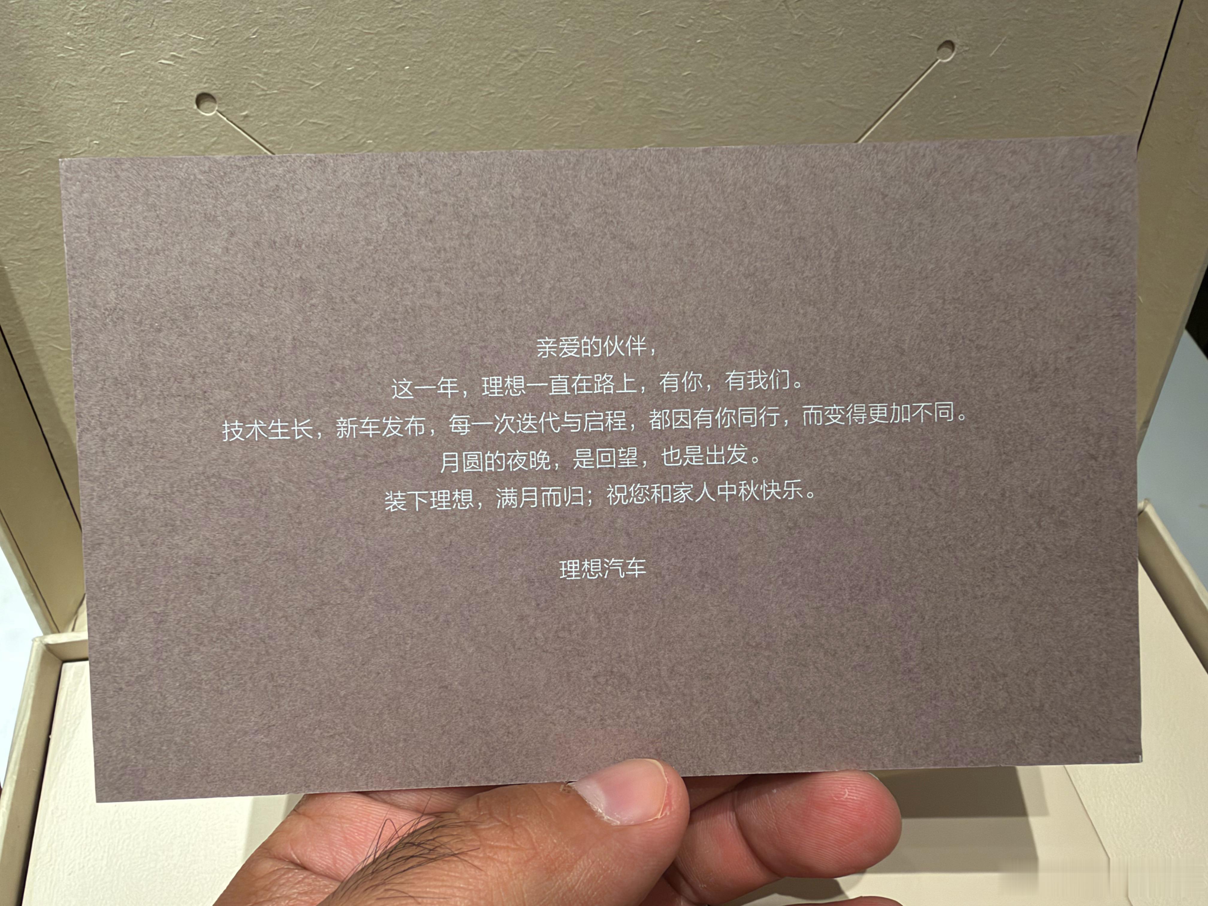 今天中秋节，感谢大家对小孟的一路支持，评论区抽26位粉丝朋友分享这份喜悦，也祝我