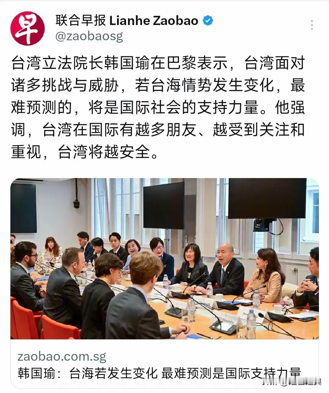 韩国瑜的“暗独”面目！

台湾立法机构负责人韩国瑜窜访法国巴黎，在那里他妄称：台