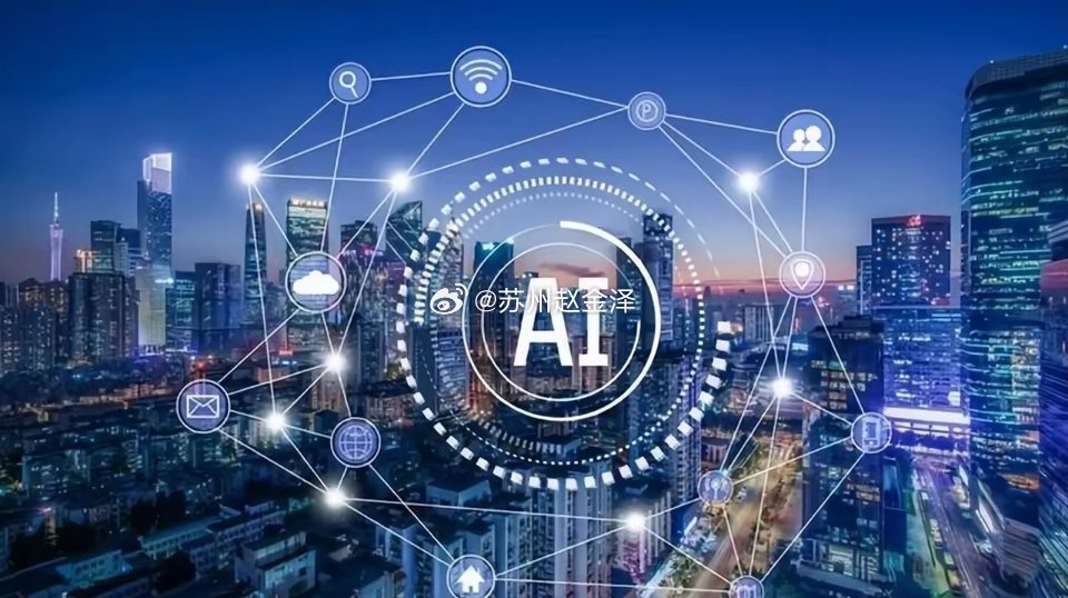哪些行业将受益于AI基础设施建设提速？AI基础设施建设提速，受益行业正从核心芯片