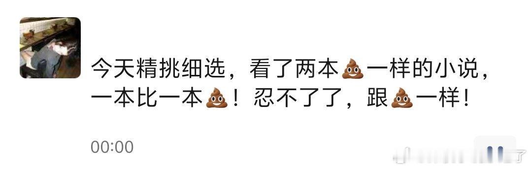 昨天是这样的！（怒发朋友圈） ​​​