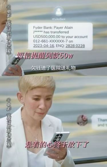 #成年人的恋爱是各取所需#  吴君如一路走来，其实给我们呈现出很多精彩的角色了，