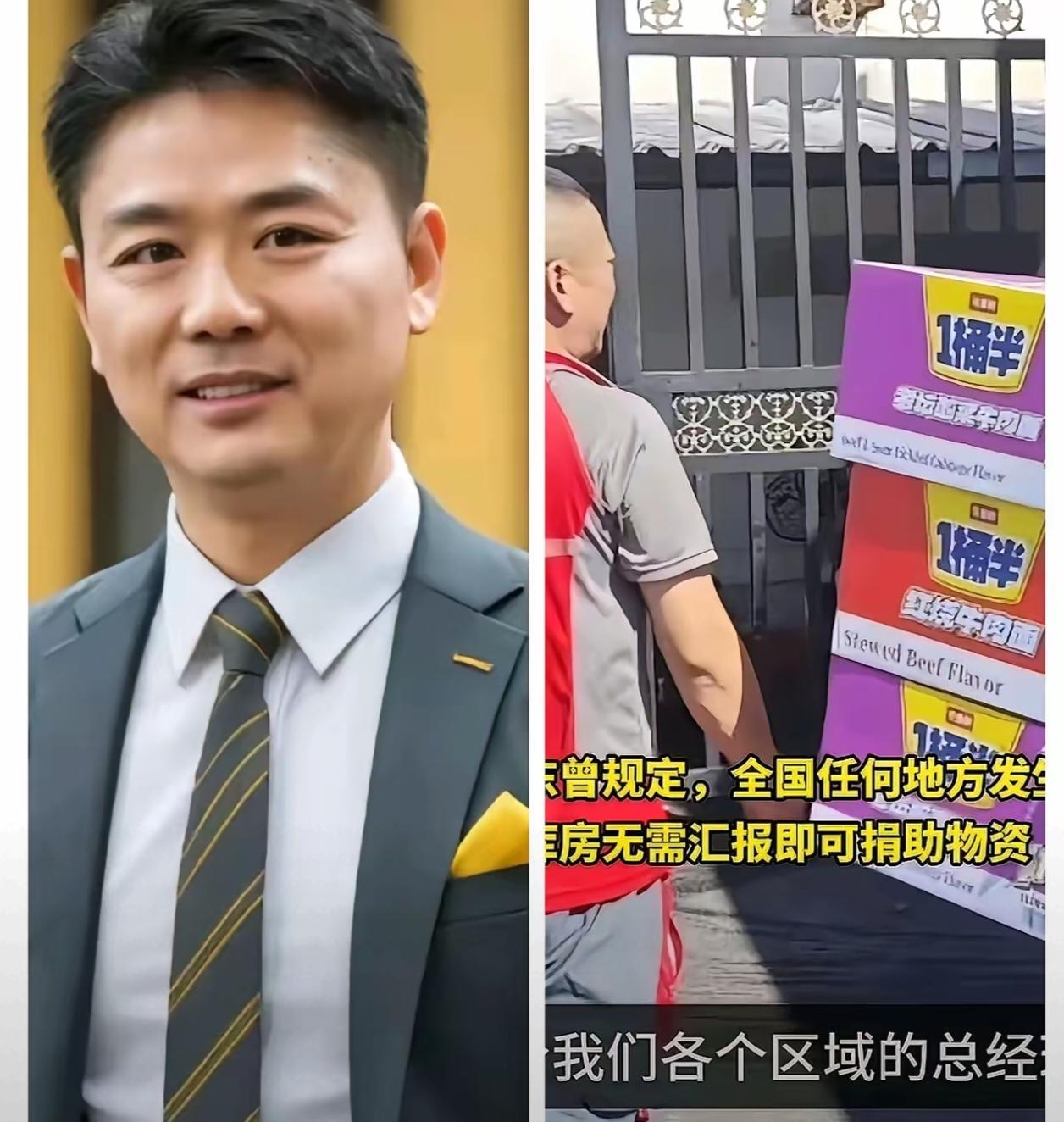 估计马云没想到，
李嘉诚也没想到，
京东才是香港火灾救援速度的天花板！

不是靠