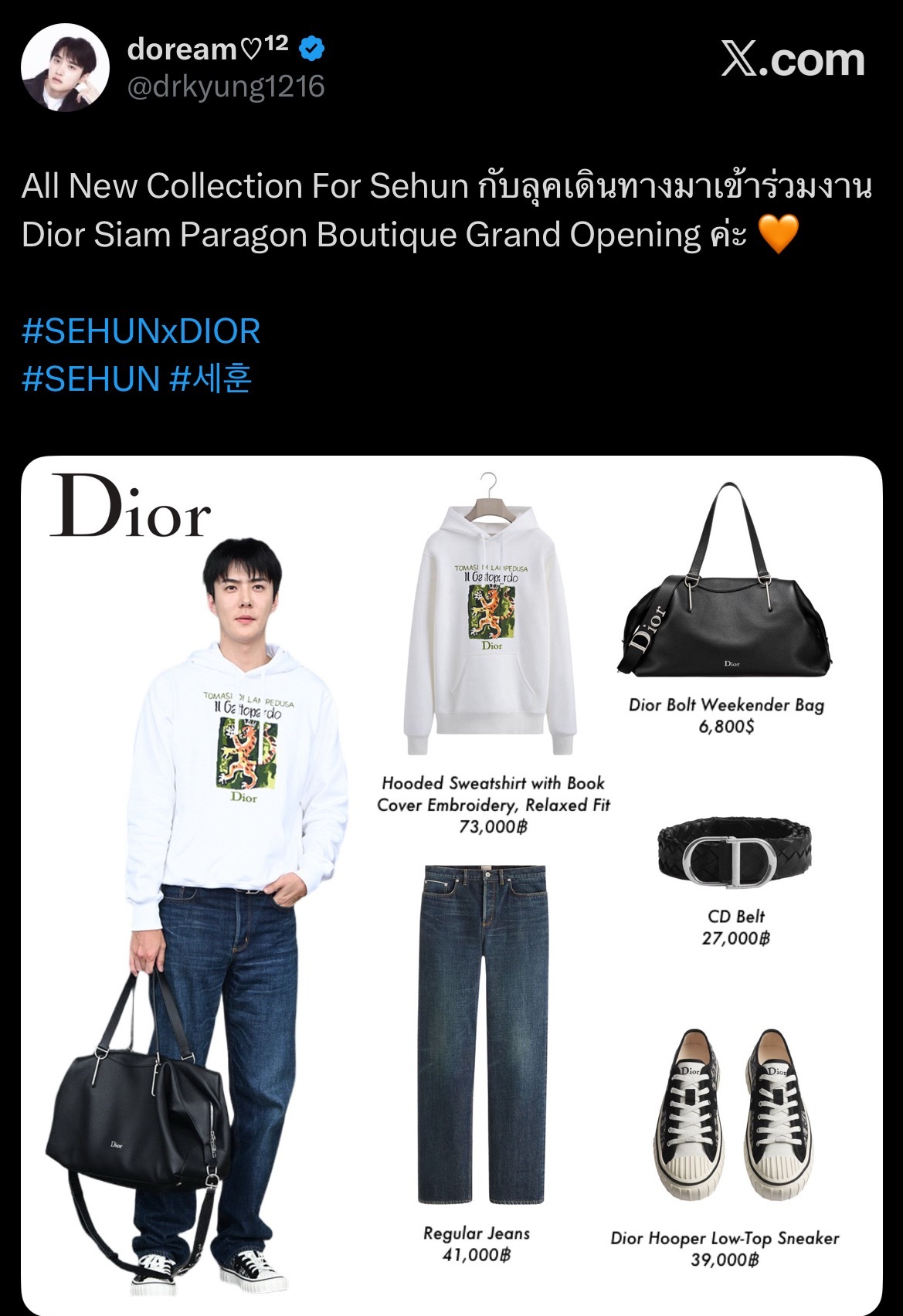 吴世勋吴世勋出发泰国dior 全身Dior 超有少年感🧡🧡 
