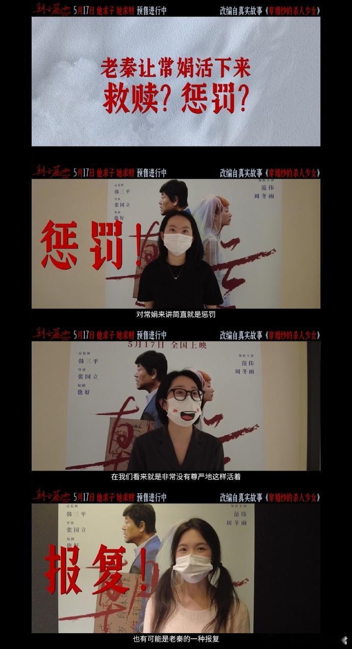 #观众开麦审判朝云暮雨##电影朝云暮雨观众吵起来了# 国产电影《朝云暮雨》的观众