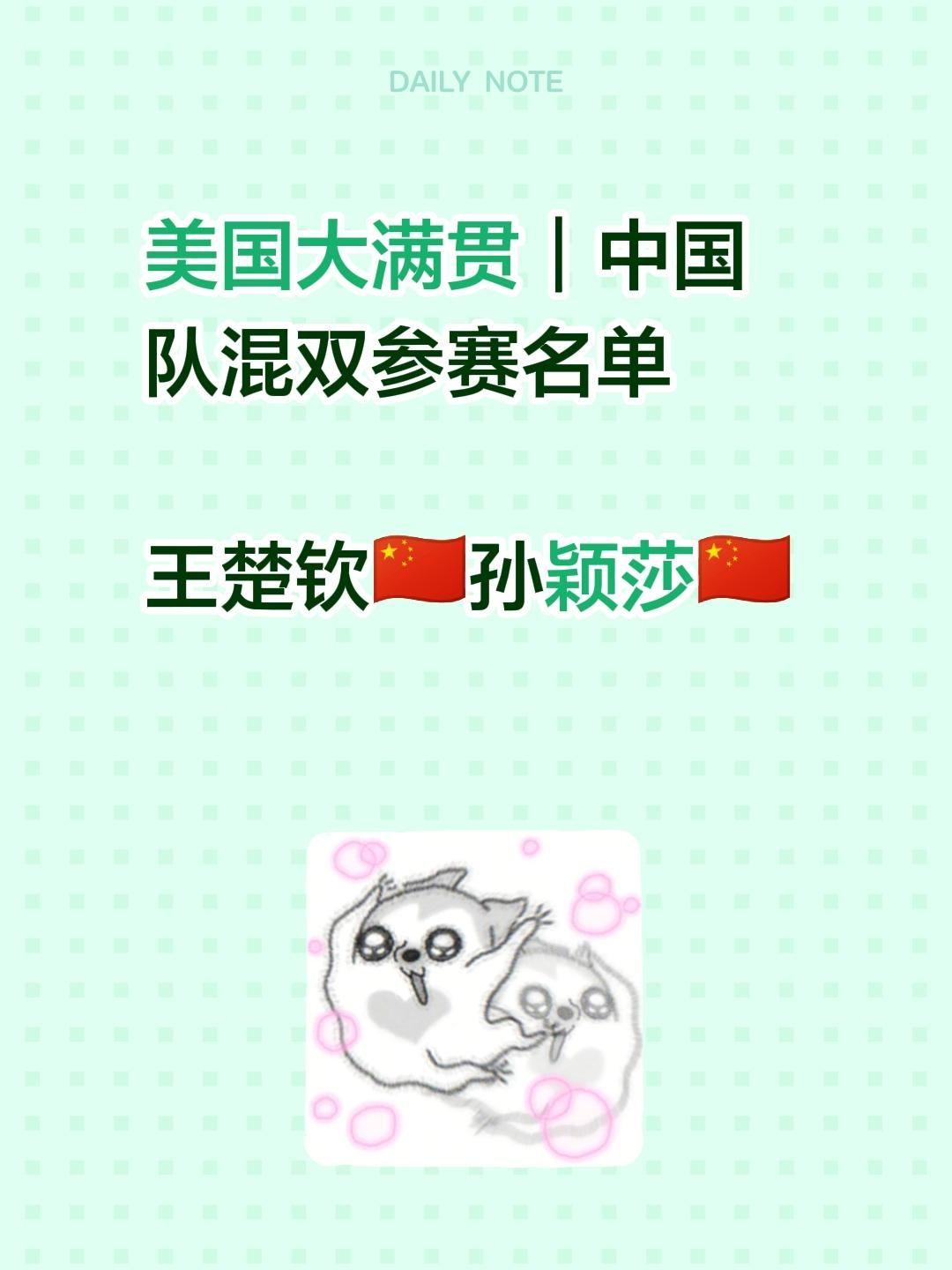 混双老祖出战