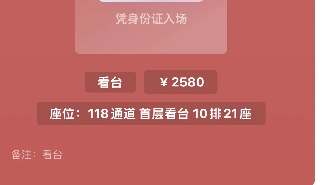 一个人勇闯北京人品大爆发了