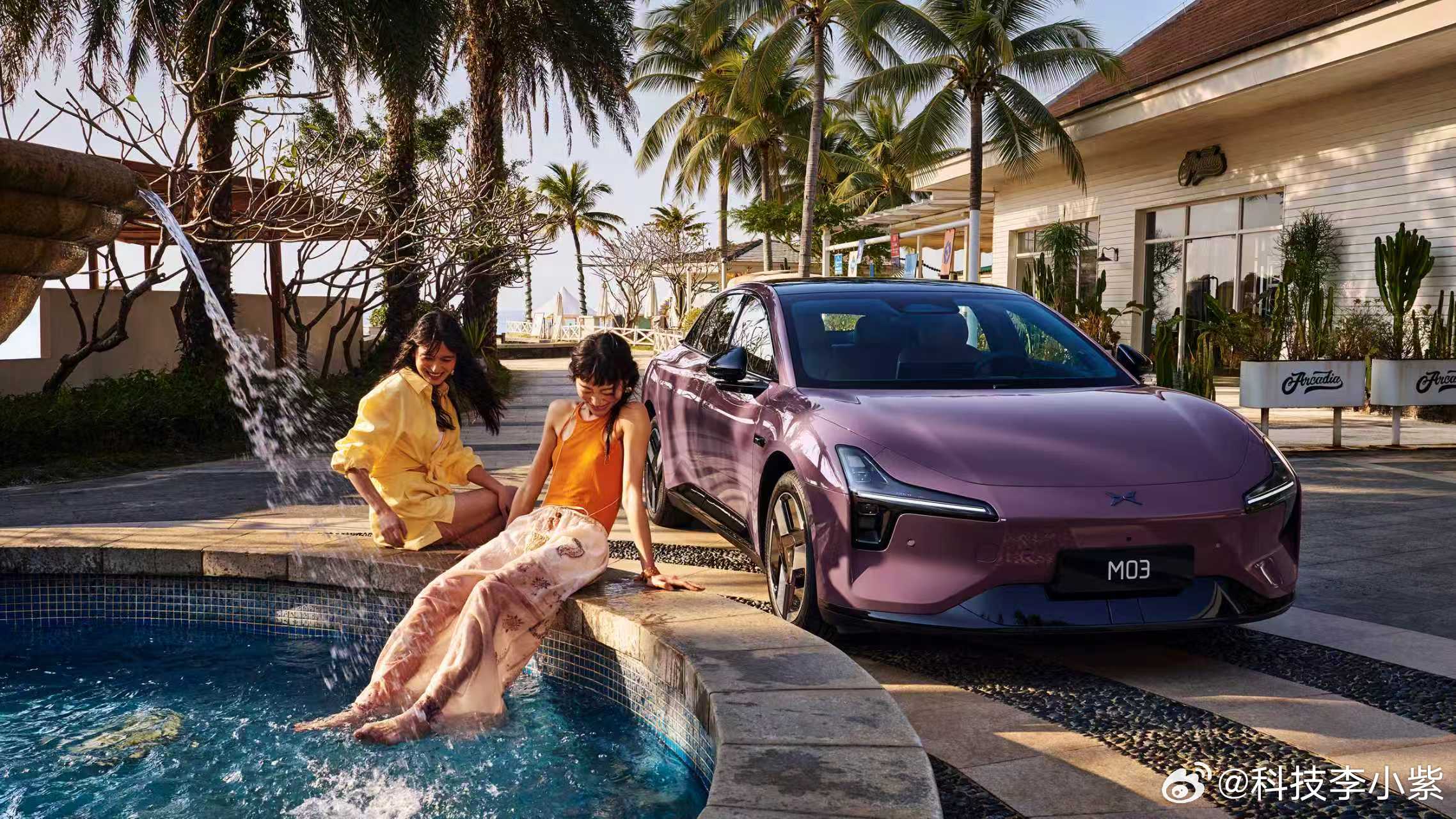 何小鹏官宣新款小鹏MONA下月发布官宣啦，新款2026款小鹏MONA M03马上