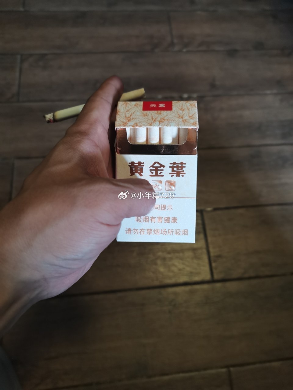 喜欢微醺后坐在地板上品尝烟草的香气，那是一种复杂的情绪，既包含着悲凉与忧郁，又混