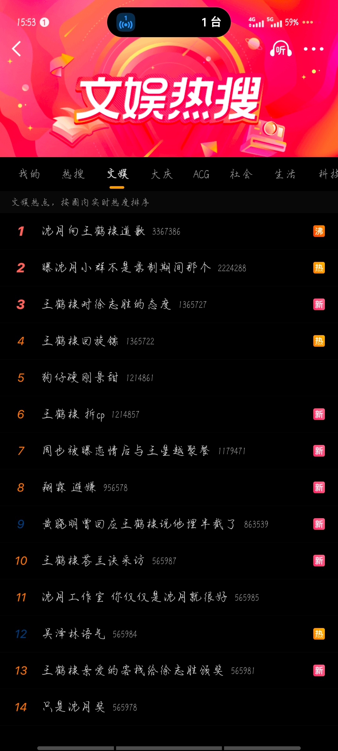 这些热搜我哪个都不敢蹭谁懂