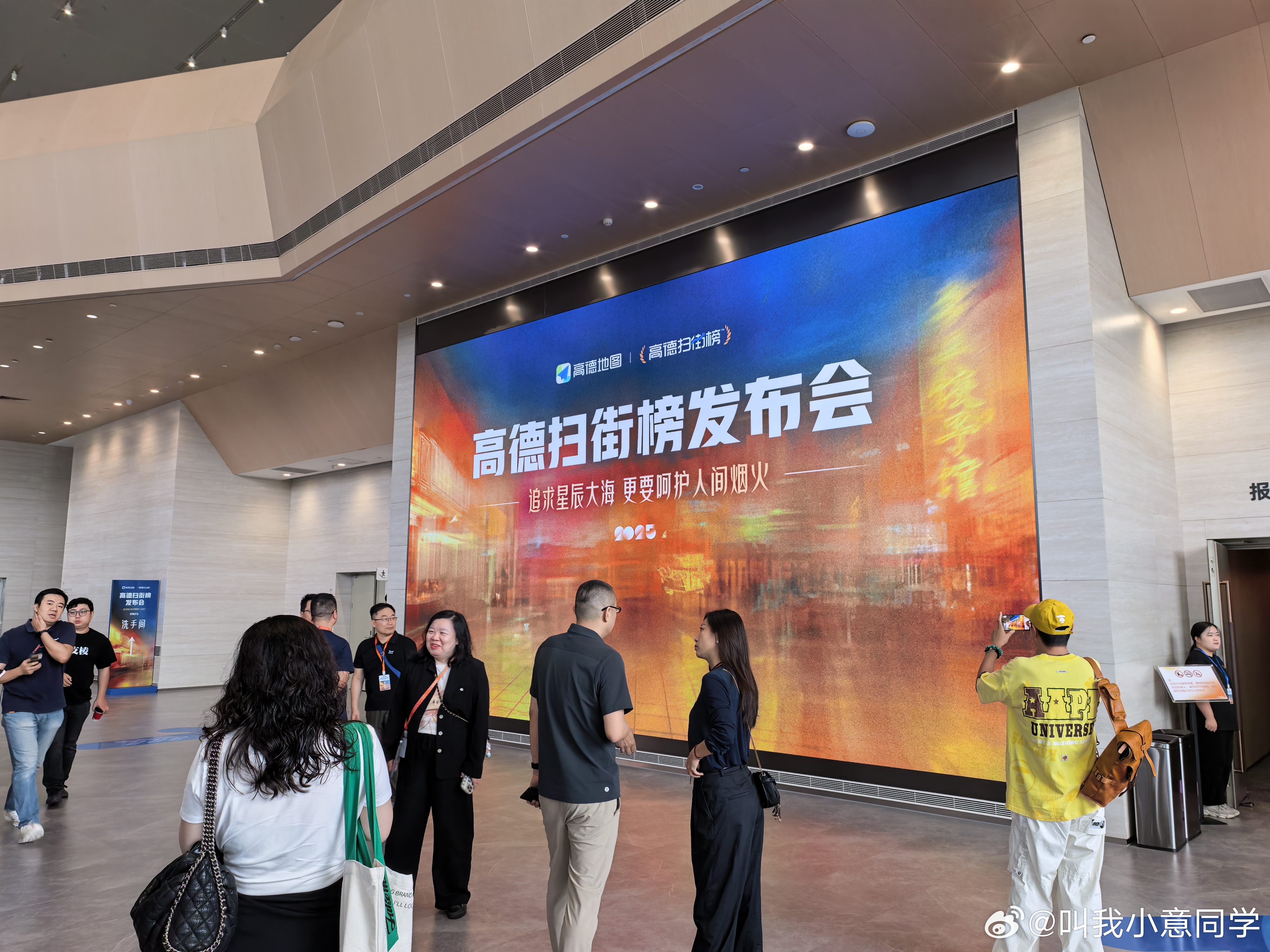 【阿里发布高德扫街榜 】今天高德要放大招啊，高德扫街榜 做出了，也是消费者用脚投