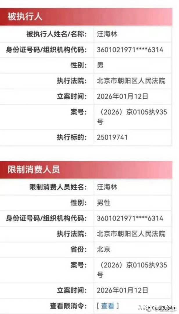 一个老赖加流氓的假编剧，作为公众人物，给青少年和社会带来了极坏的影响。这样的人怎