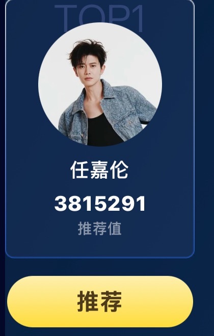 早安宝宝们，睁开眼睛第一件事就是继续打投！我们先完成400🥣网页链接