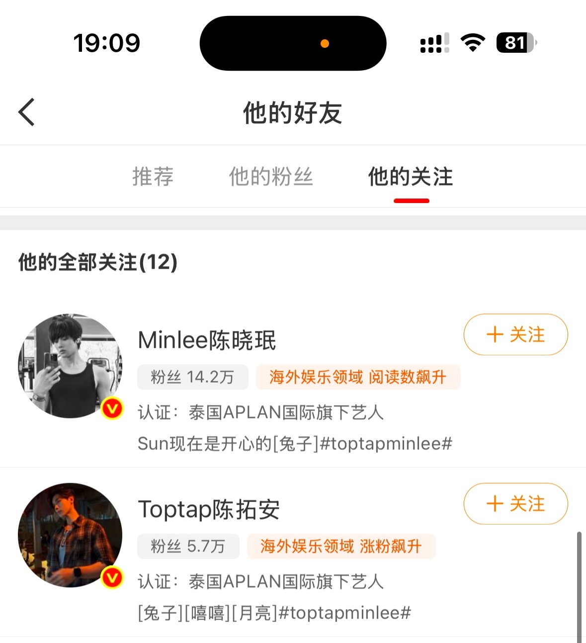 法宣阁你怎么了？ 二编：贺嘉述真的灌注了 两个人真的出国学习去了？！ 