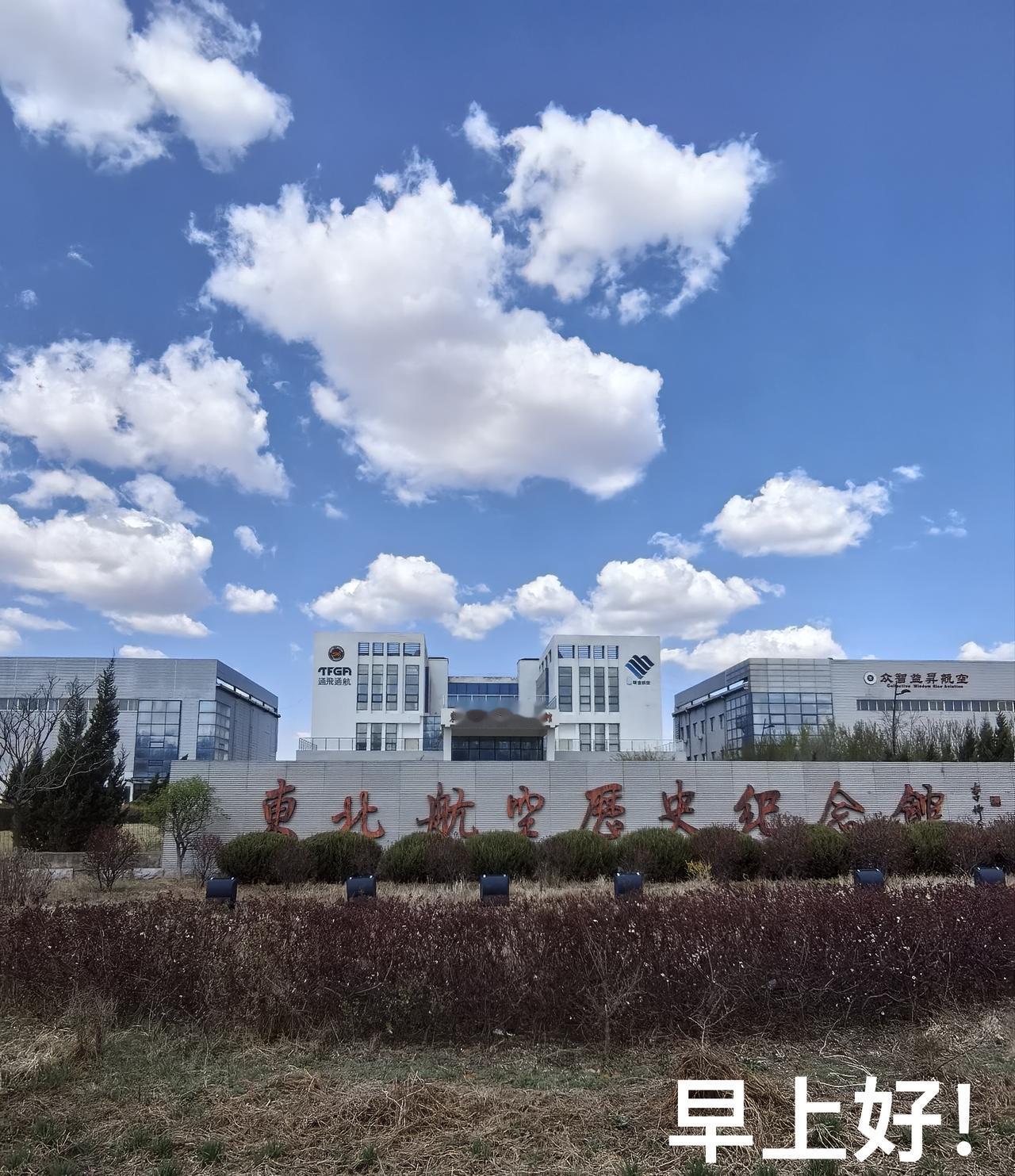 财湖晨语
每一天，有你，有我，有头条，这就是缘分；我们相约，平安，健康，快乐，幸