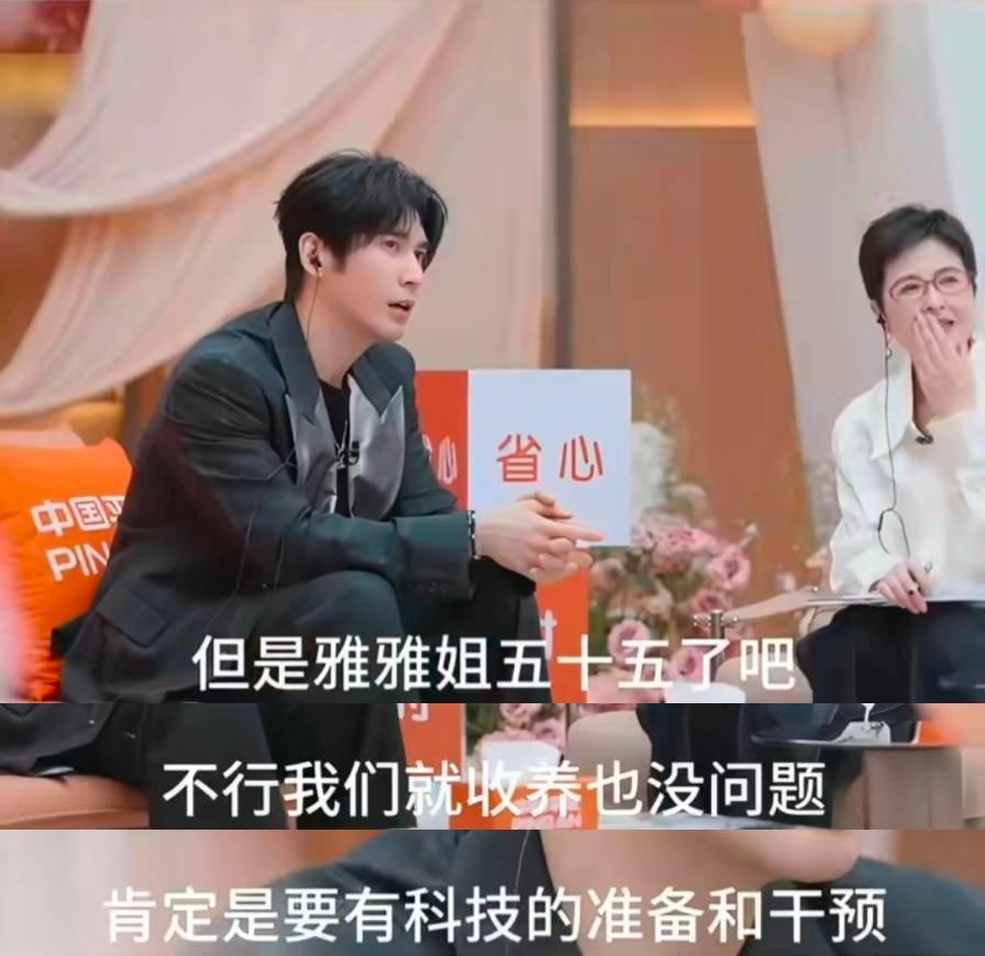 55岁钟丽缇都要绝经了，张伦硕还想她生孩子？

综艺《初入职场金融季》里，张伦硕