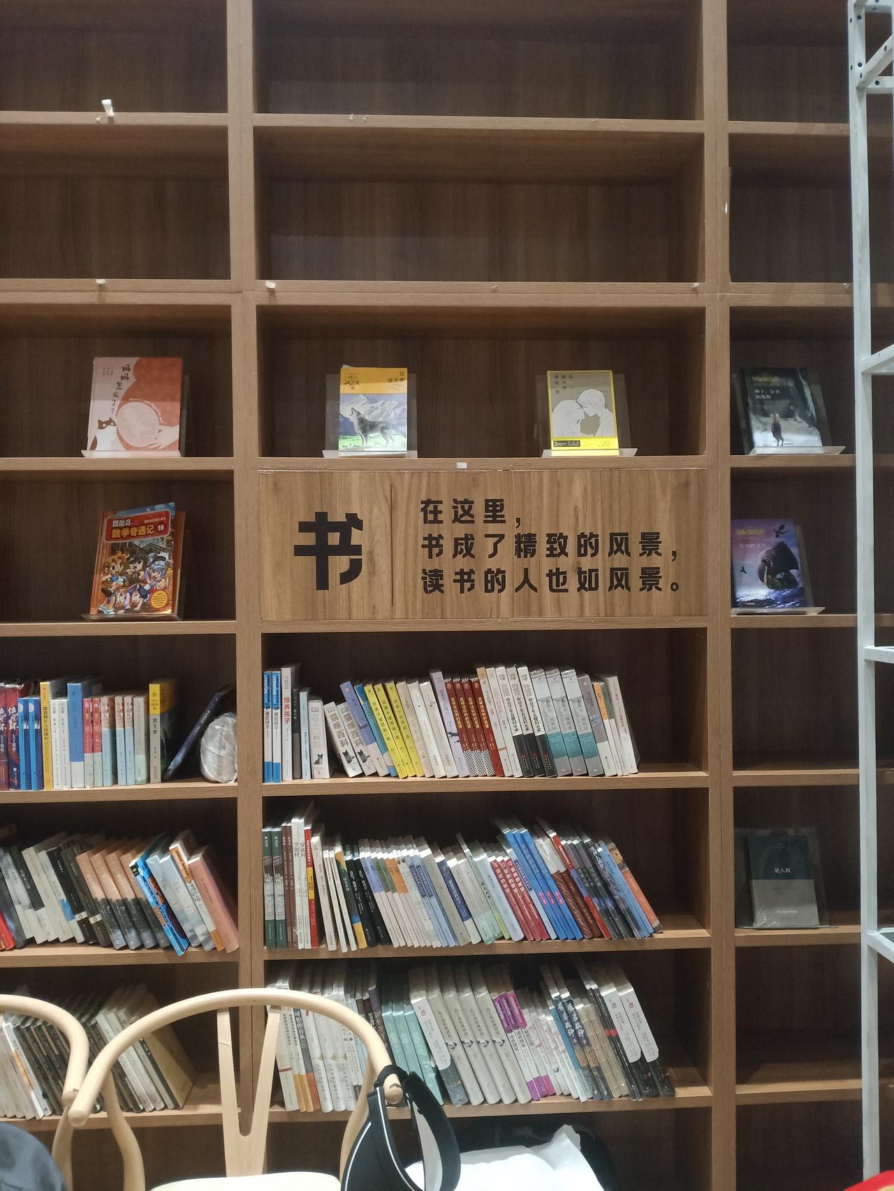 能分享一张您的书法作品吗