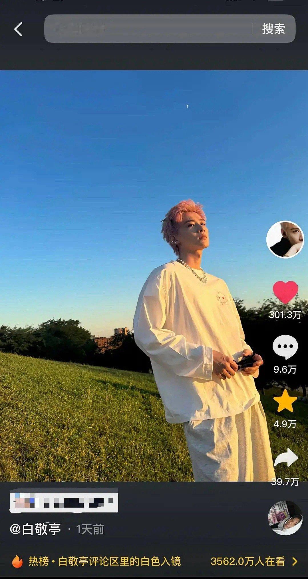 白敬亭算不算保养的比较好的30➕男星 ​​​