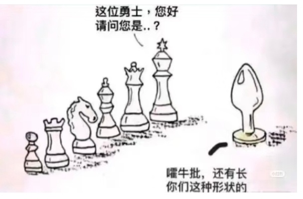 笑的我 