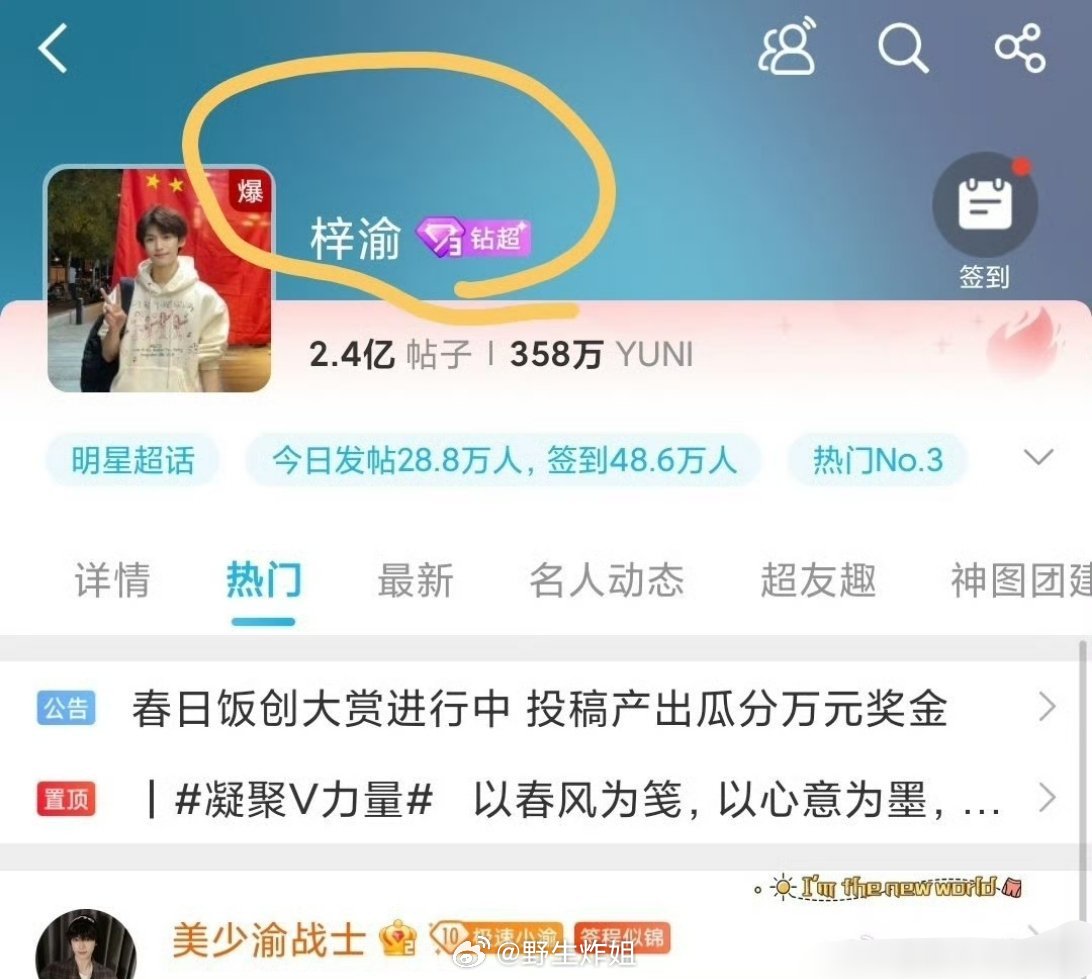 梓渝粉丝今日份的测速情况战报来了，比起其他家的，梓渝的这个粉丝测速是不是还算挺厉