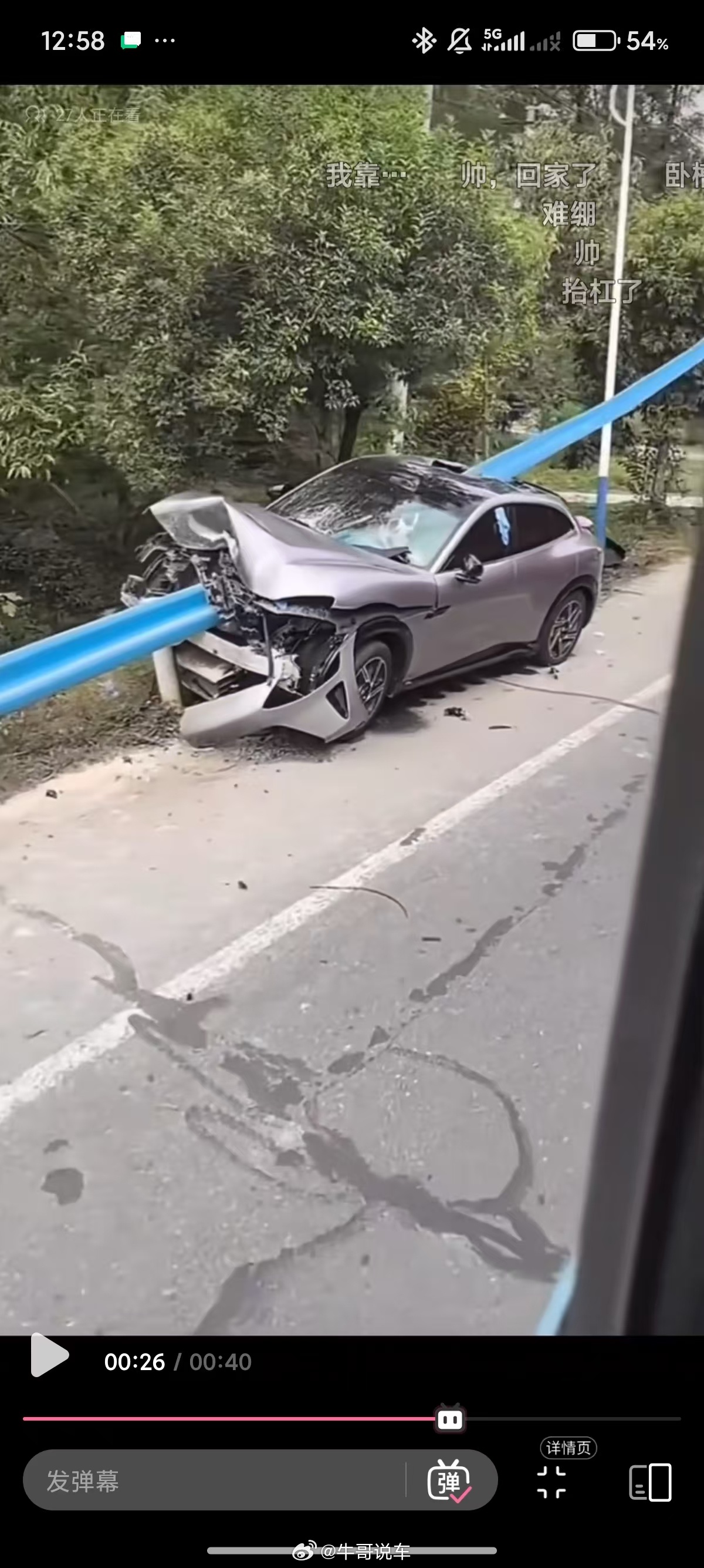 小米车主心态这一块[耶][耶]，真是万幸中的万幸 ​​​