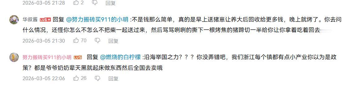 有位网友说：我工作中见过一个，彝族村干部，为了搬迁工作，一个眼珠子被村民打飞了，