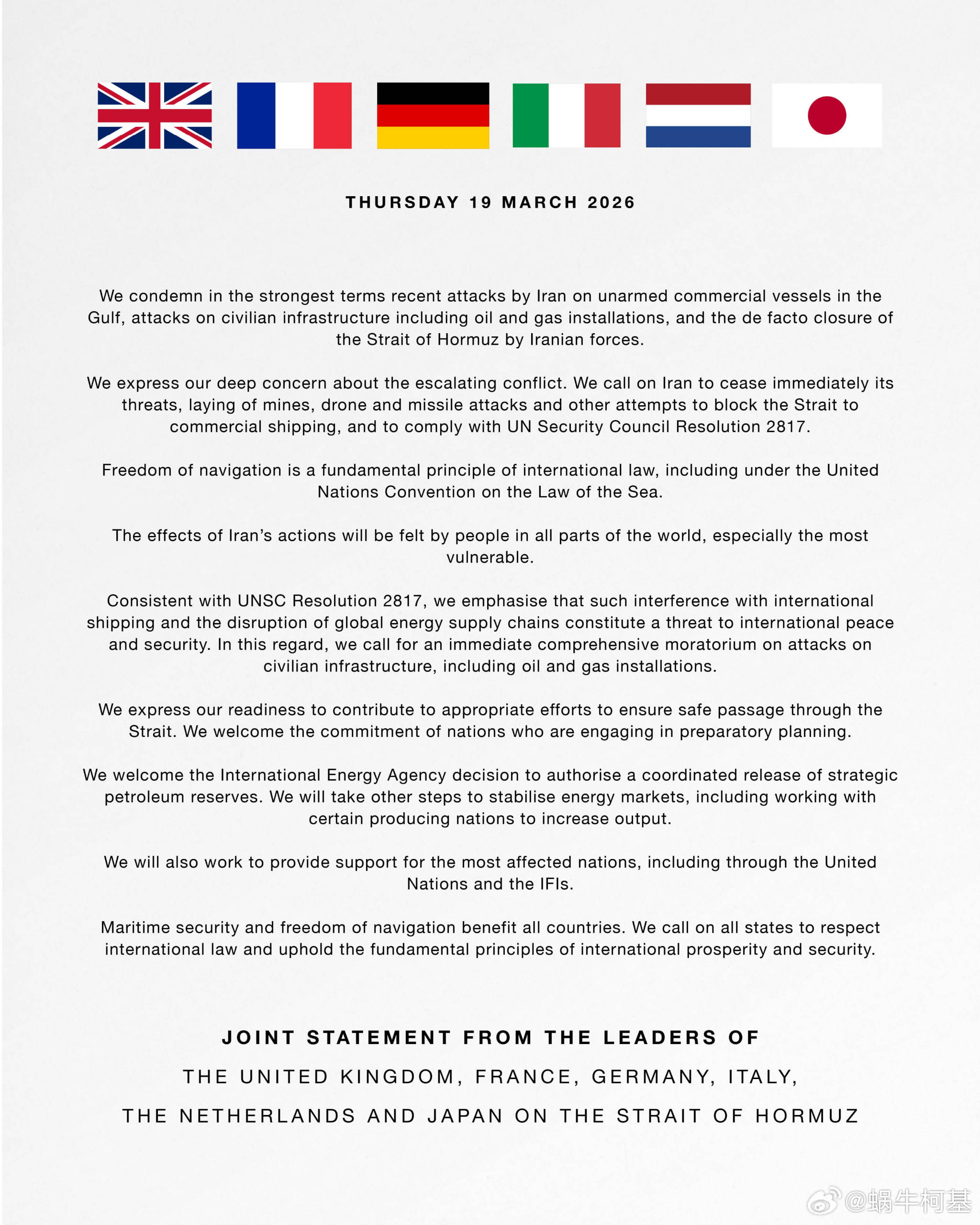 德国、英国、法国、意大利、荷兰和日本发表联合声明，谴责伊朗，并表示愿为确保霍尔木