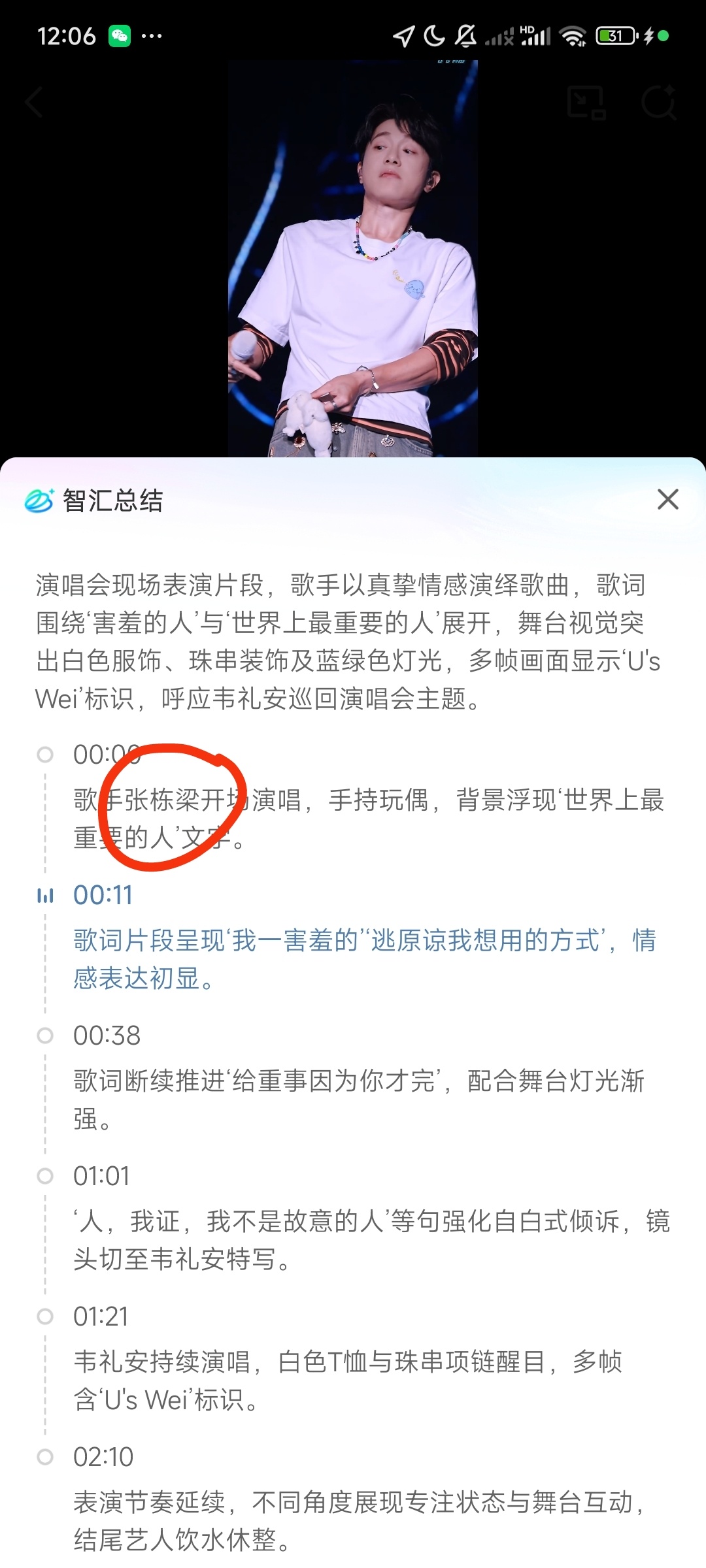 我真是受不了了！ 