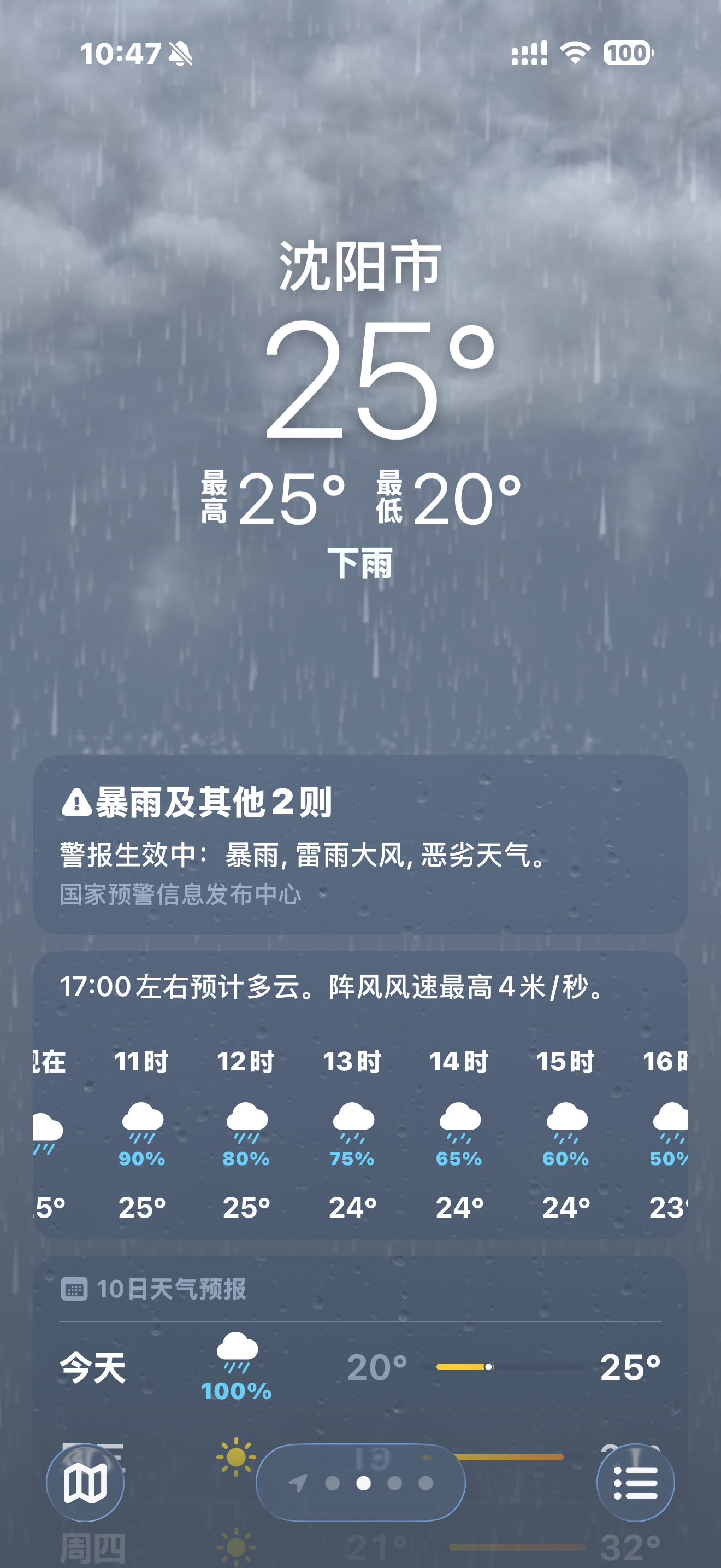 回家来感受一下大航海时代