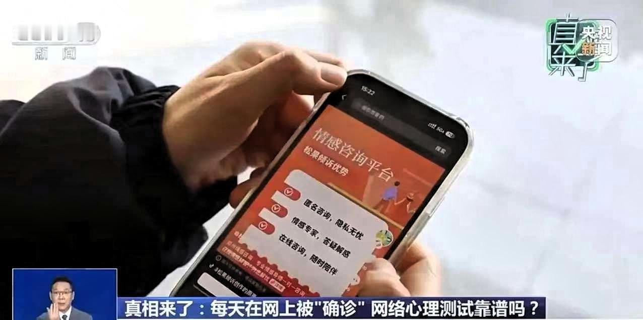 最近央视曝光了一起让人后背发凉的事：郑州一家叫心宁心理咨询的公司被查封了。

一