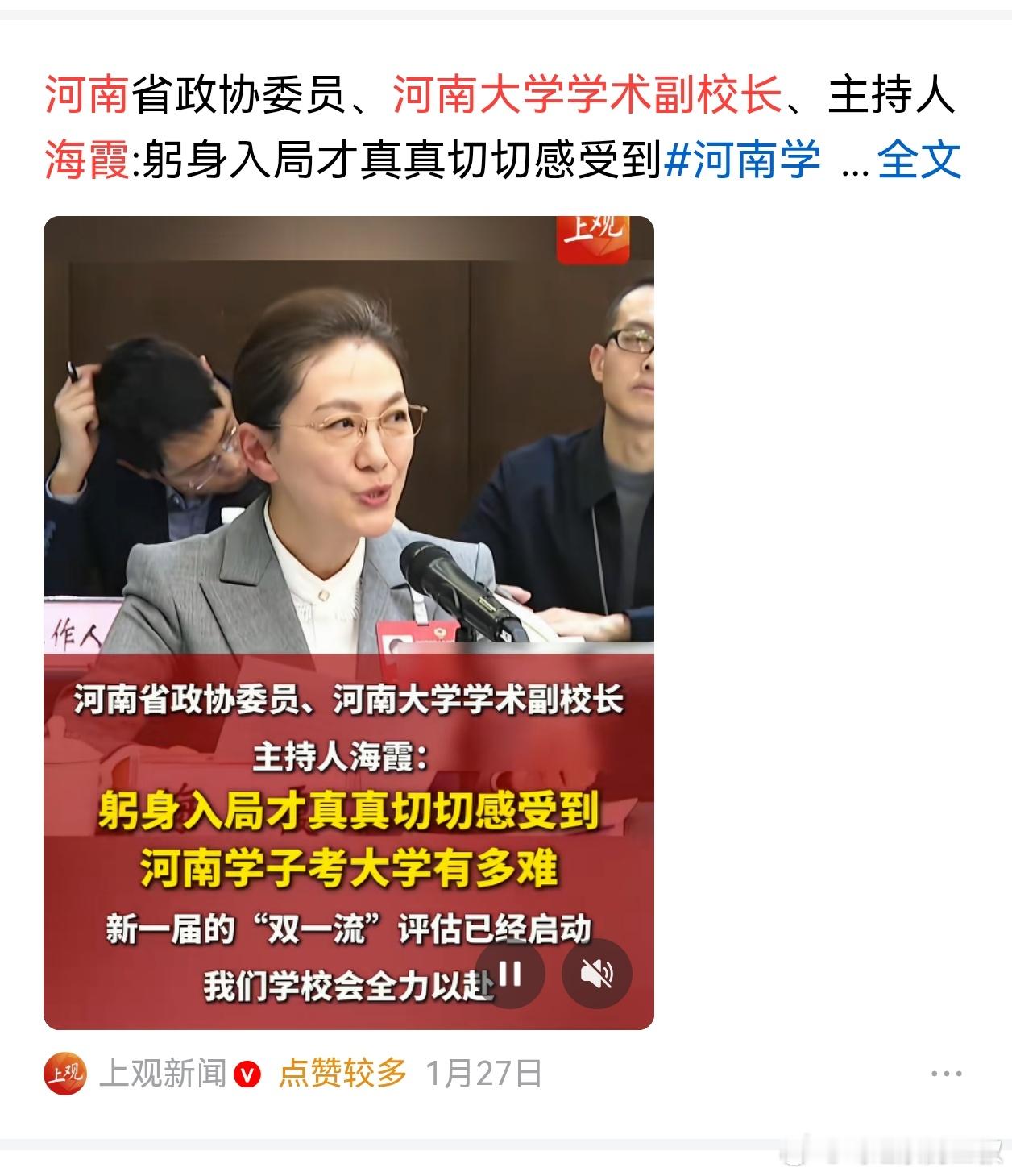 离开平台，就公事公办。其实，郎永淳也是很可惜的。也有聪慧的人，做得风生水起。其实