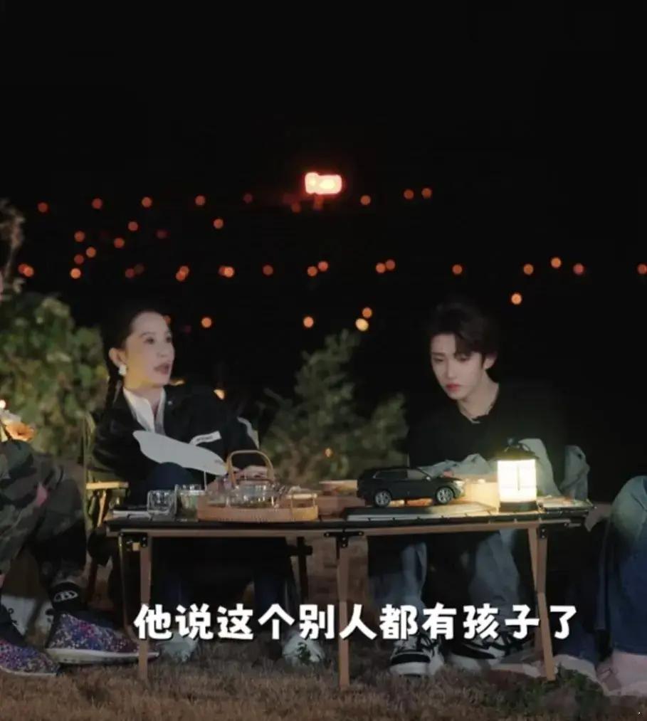 海清：“我有个朋友，他说别人都有孩子了，他现在40多岁还单着或者什么的，后来我说