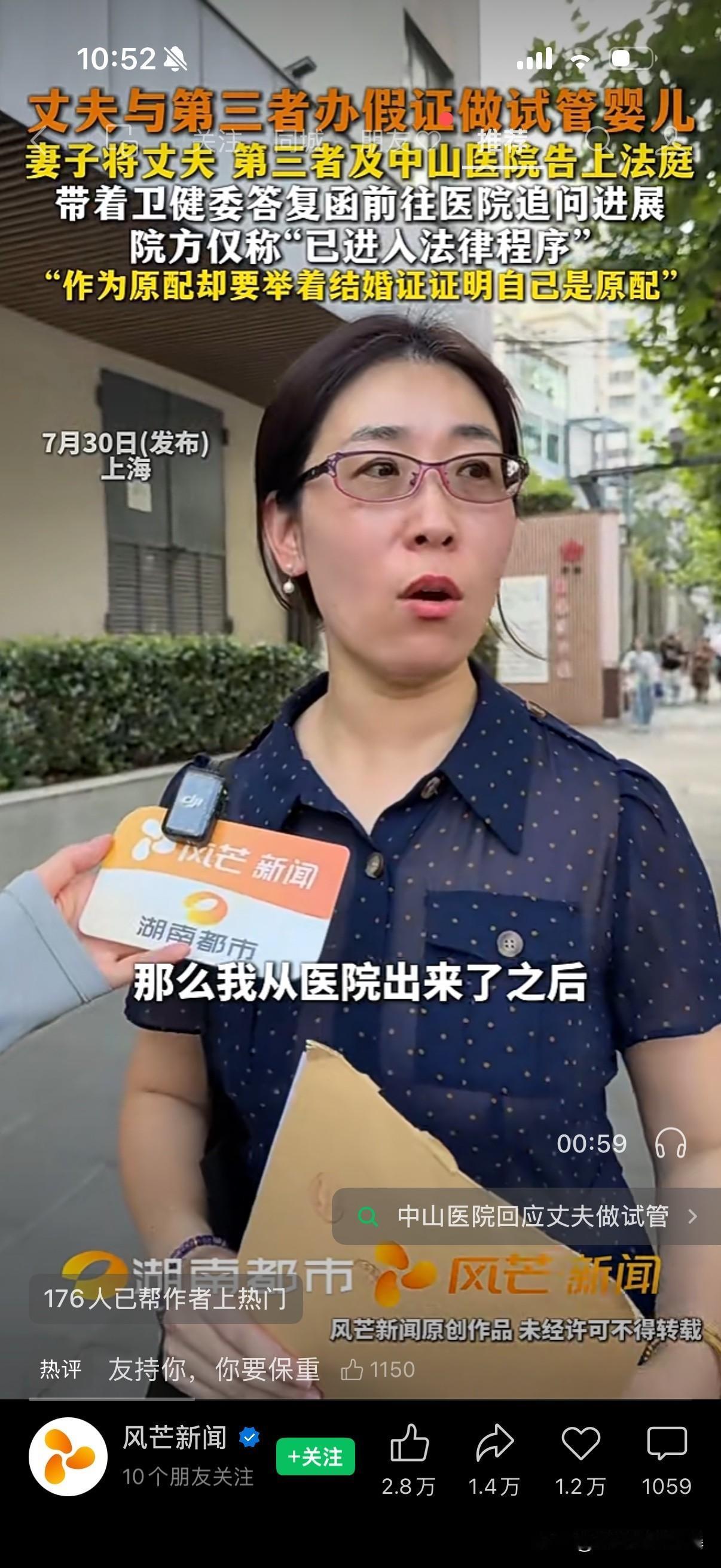 近日上海这位维权女士，看哭了无数网友。

婚姻里猝不及防的变故，沉重地砸在她身上