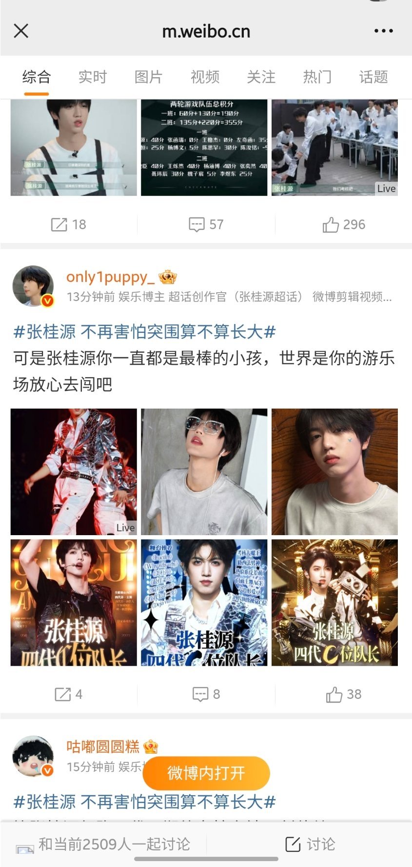 我的薅又水灵灵的好起来了