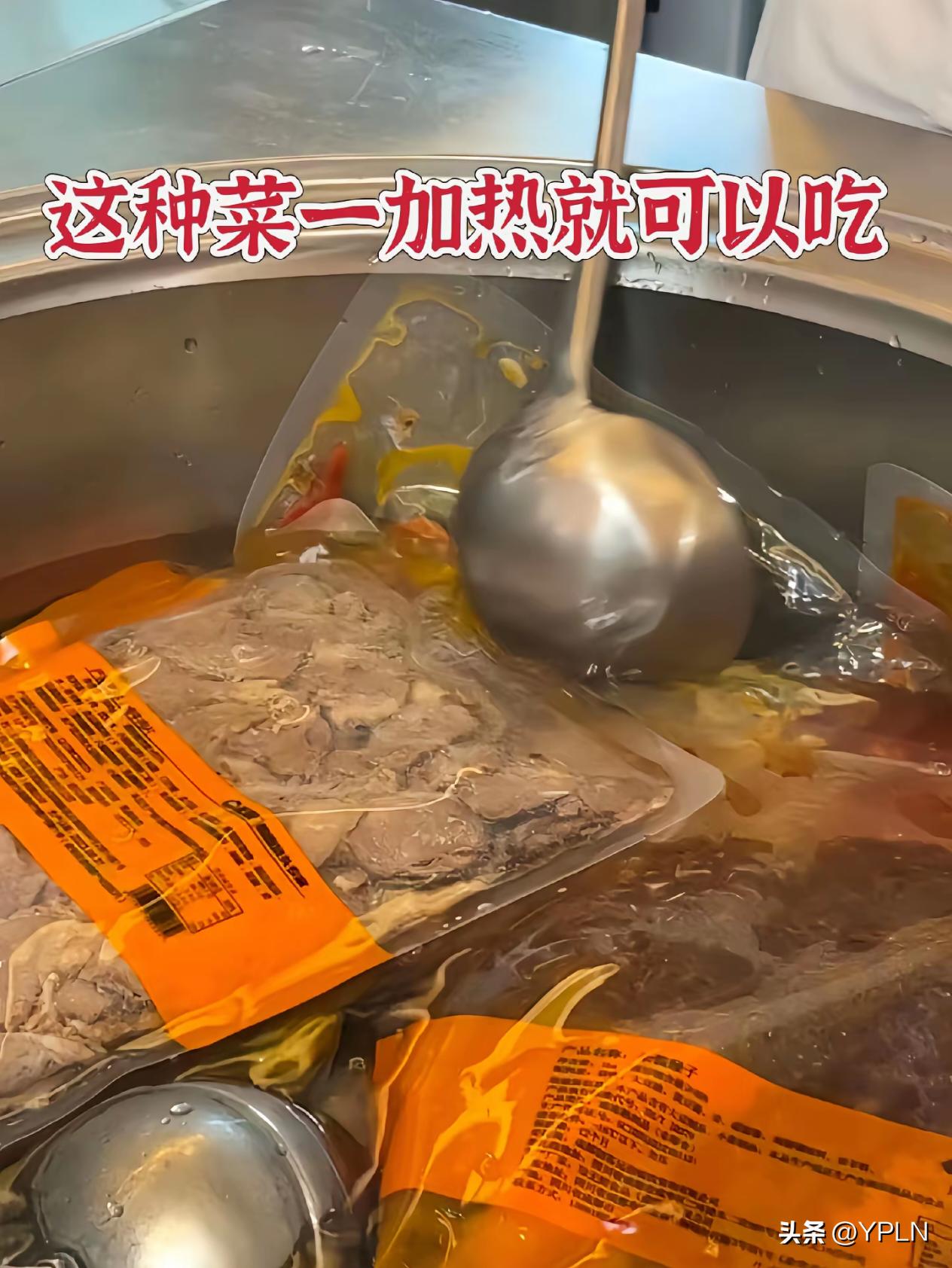 预制菜真的像大家说的那样不健康吗预制菜是资本与懒癌的合谋！所谓“便捷”背后，是添