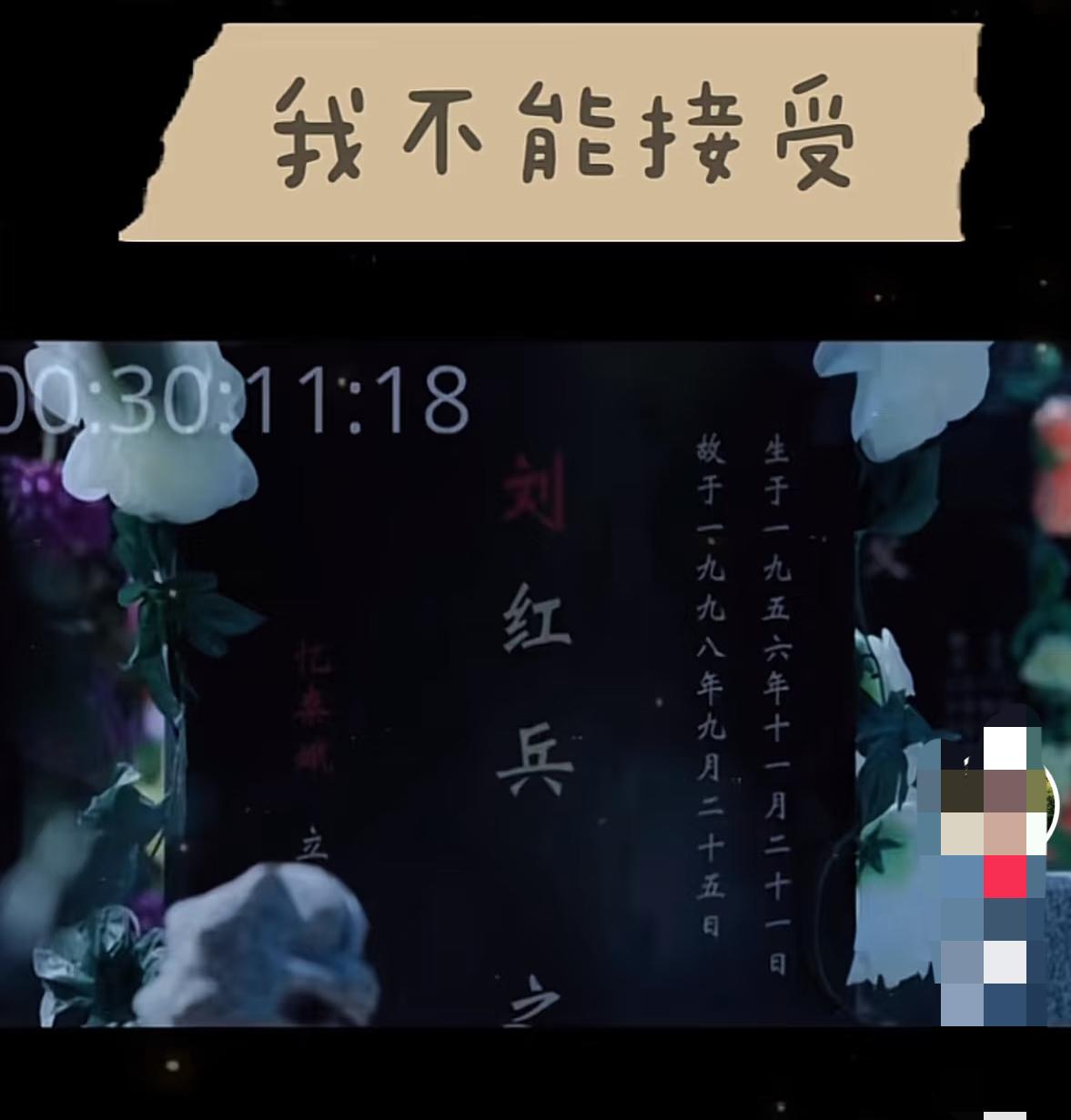 看到忆秦娥中年的眼神，我心里咯噔一下。
不是演技的问题。是那个眼神里装了太多离开