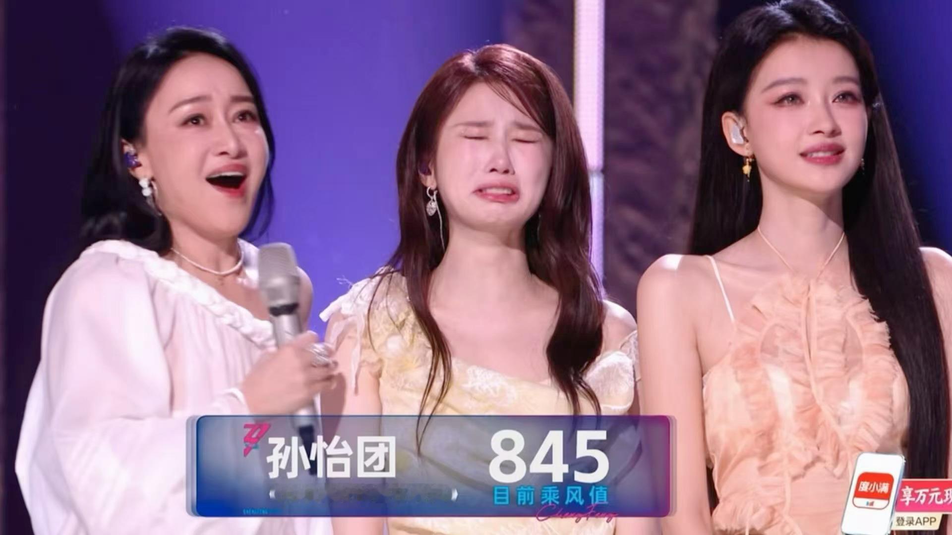 我不行了这组好美萌啊…乘风2026浪姐一公直播