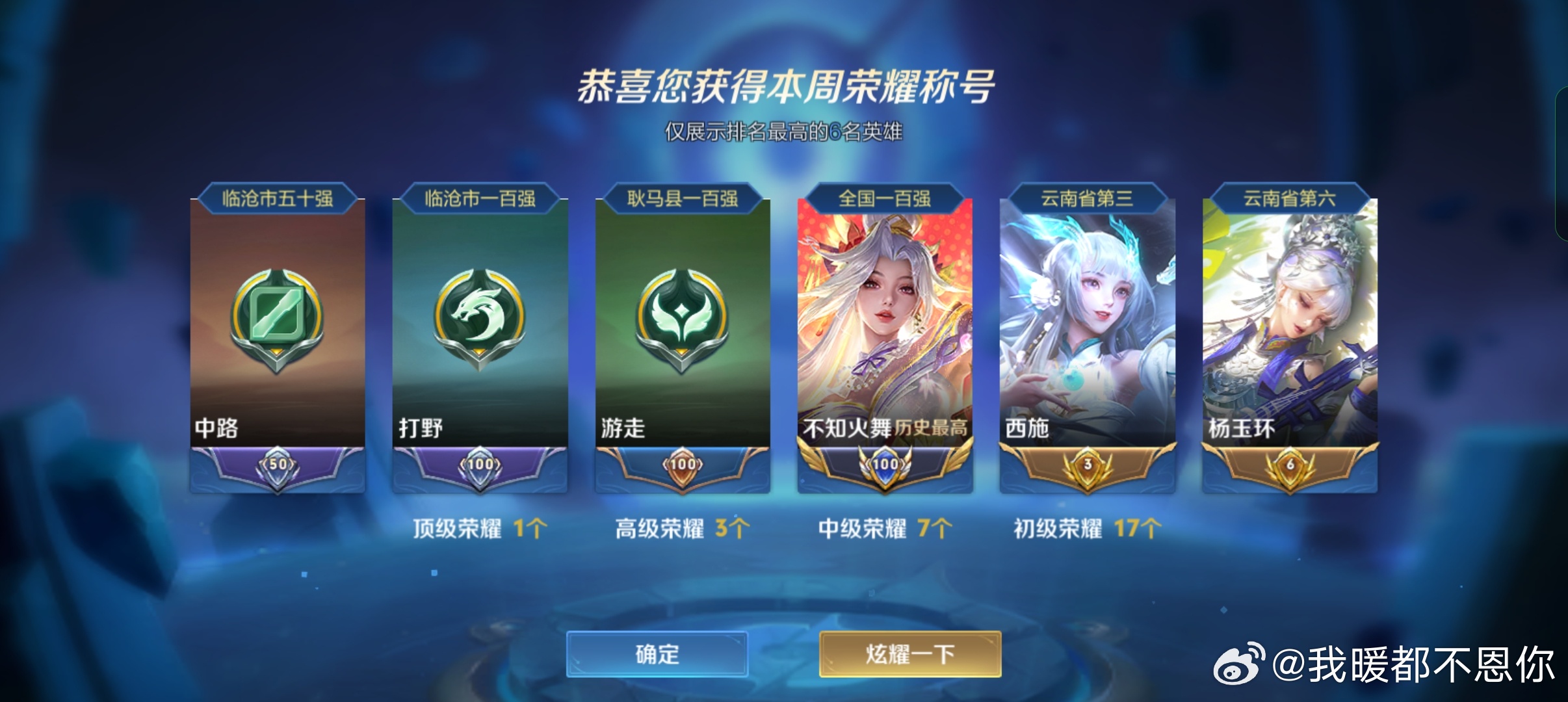 激酶大家都是追竞的我们直接来王者荣耀互删巴掌吧！ 