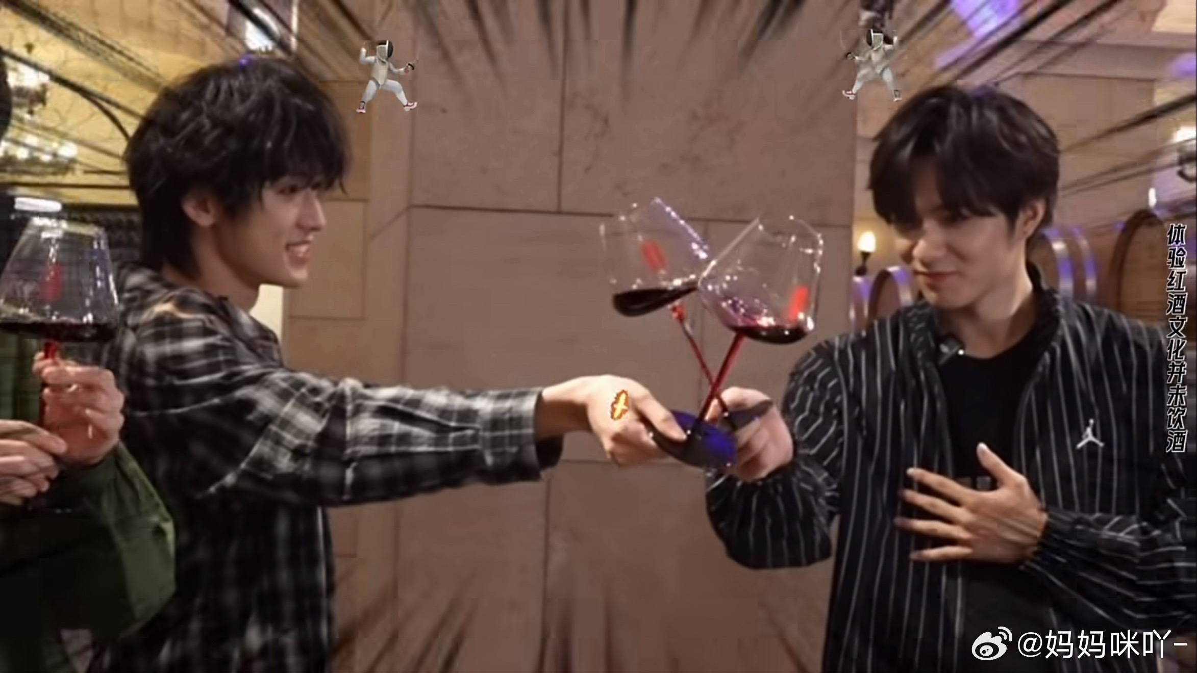 🍷 