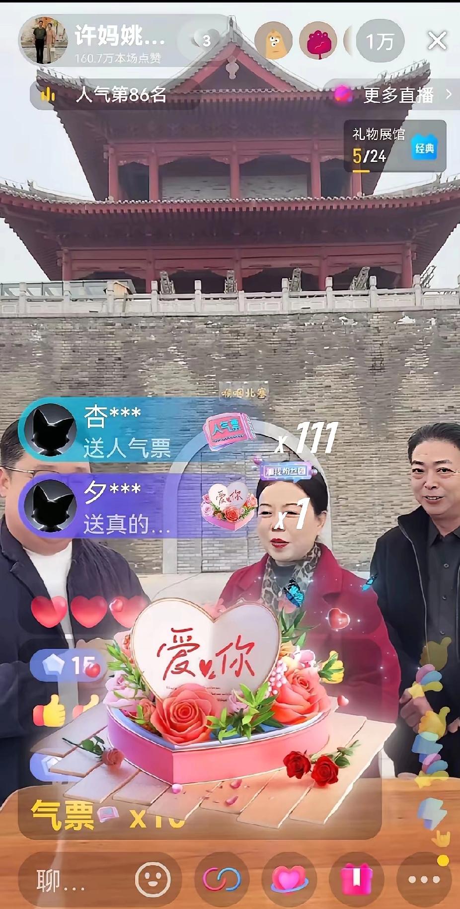 延安小伙怒怼黑子这波操作，必须狠狠点赞！
 
许妈去革命圣地延安直播助农，本来是