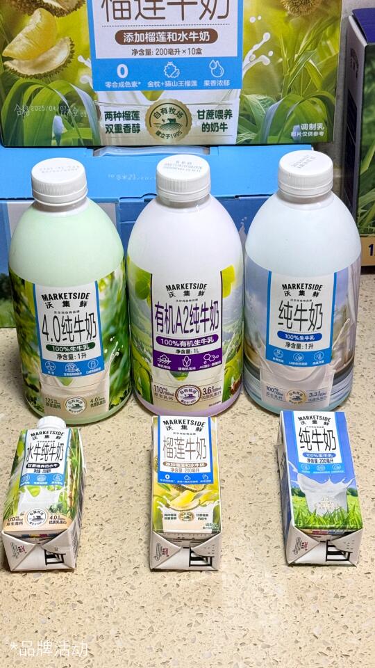 真实测评！！沃尔玛风很大的6款平价牛奶