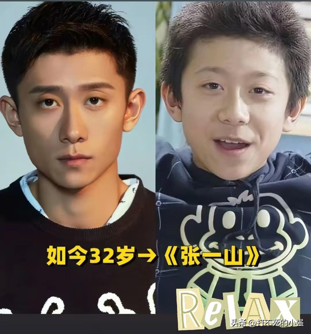 盘点童年记忆里的童星，长大后模样大变
​童年记忆里的小童星，长大后变化太大了张一
