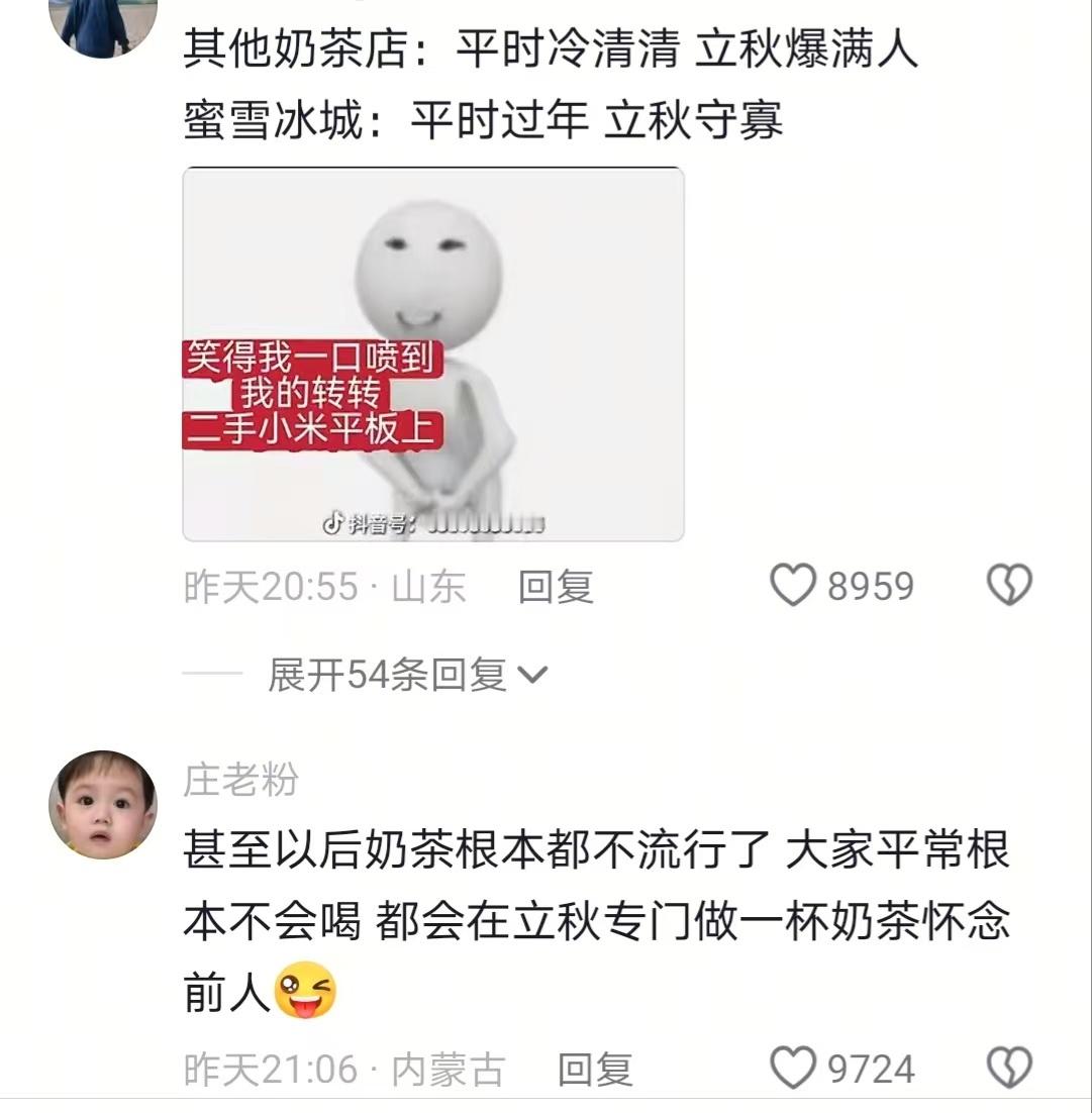 古代习俗就这么来的 