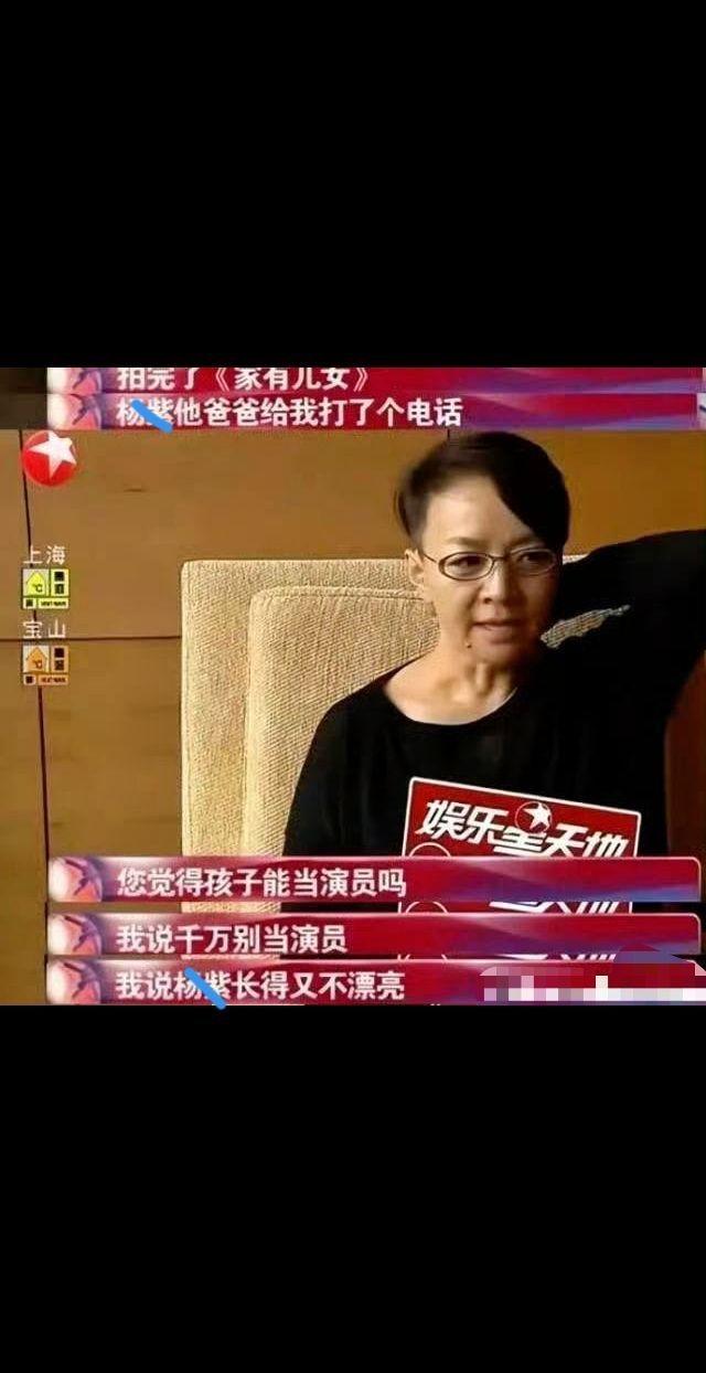 宋丹丹当年那句"你长得不够漂亮，别当演员"，杨紫用一座白玉兰视后怼回来了。

早