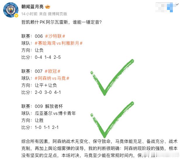 倒在中东的沙漠上，主队前锋乔舒亚·金状态火热，开场仅11分钟就利用反击偷袭得手。