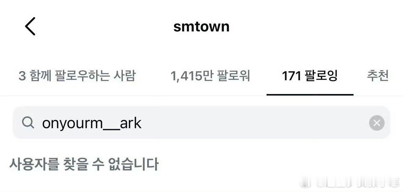 NCT官号集体取关李马克有网友发现NCT官号集体取关李马克，不知道如何评价。NC