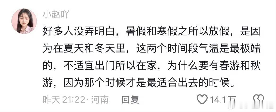 记忆里的暑假，有三次热，热得痛彻心扉！！第一次，上海世博会，大太阳下面绕圈圈，排
